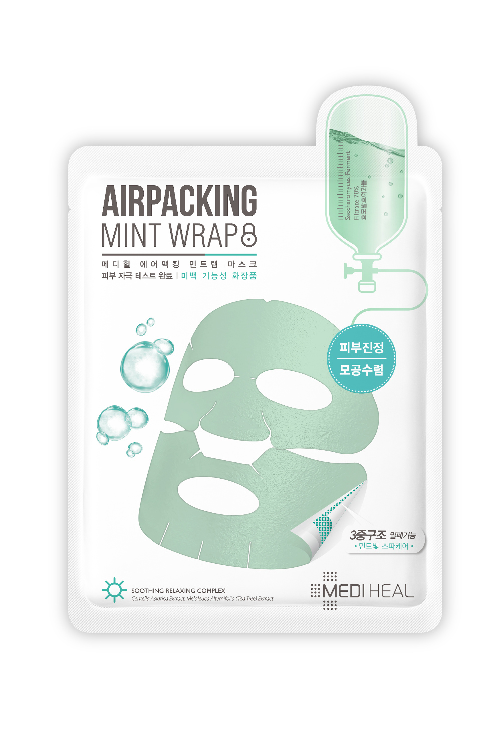 Air Packing Mint Wrap Mask kojÂ±ca maska do twarzy w pÂ³acie 20ml