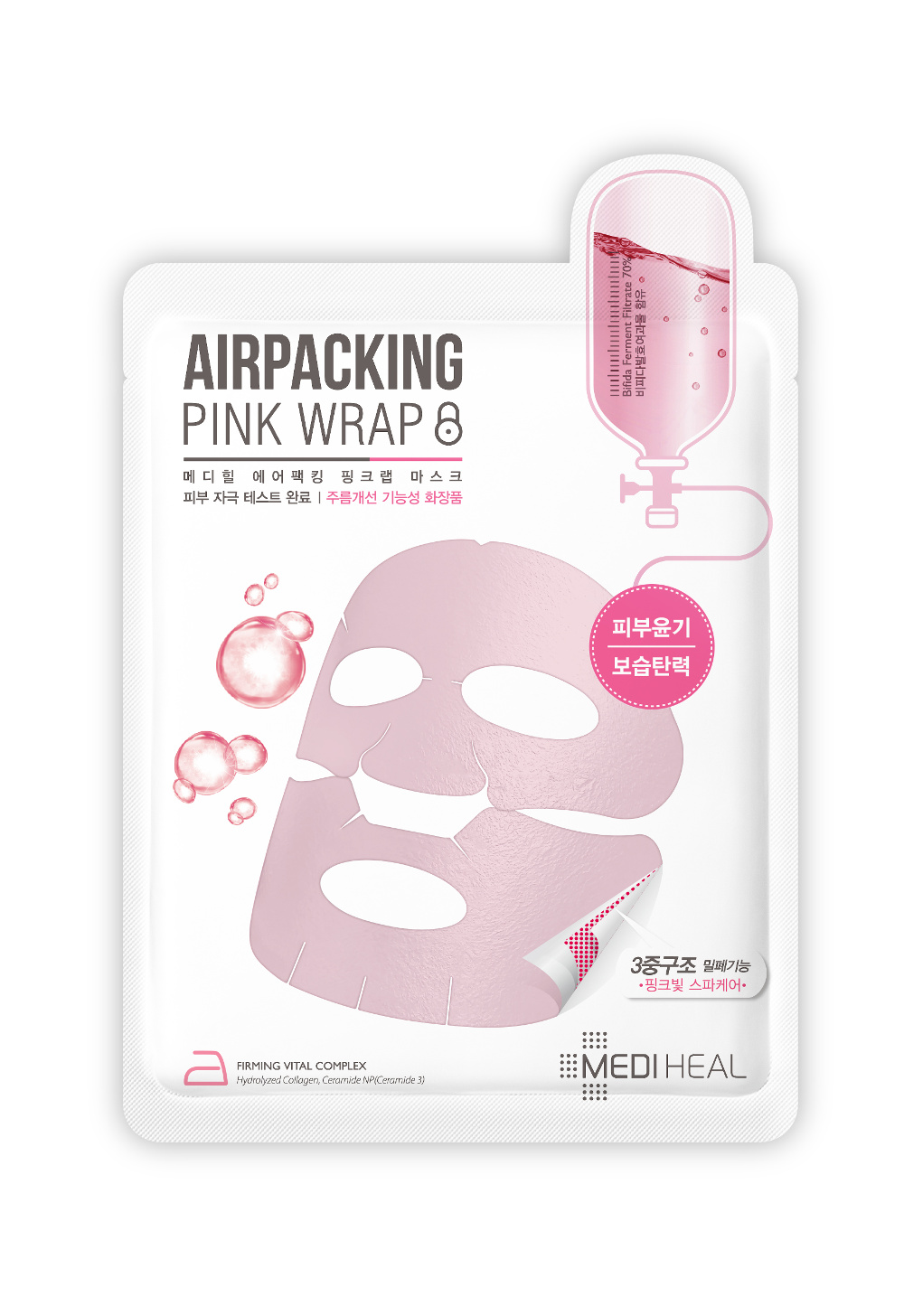 Air Packing Pink Wrap Mask maska witalizujÂ±ca do kaÂ¿dego rodzaju cery w pÂ³acie 20ml